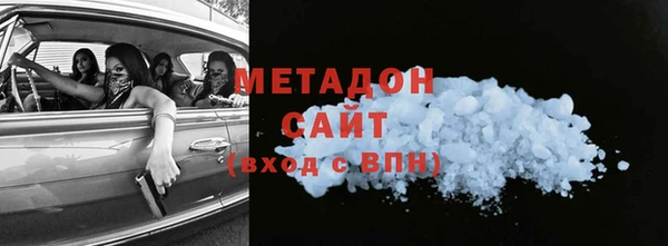 соль ск Верхний Тагил