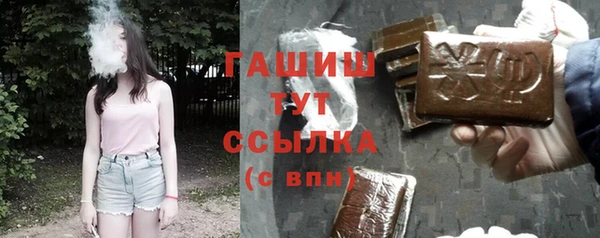 соль ск Верхний Тагил